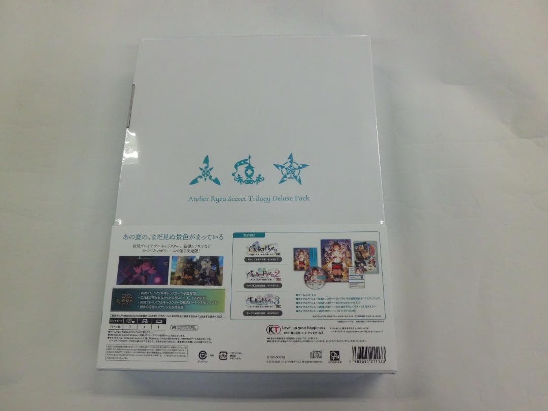 ライザのアトリエ 秘密トリロジーDX　プレミアムボックス　SW　新品未開封