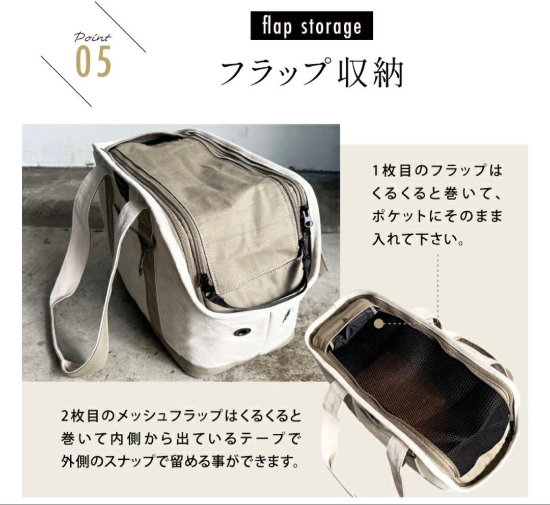 PUFF pet carry tote Lサイズ