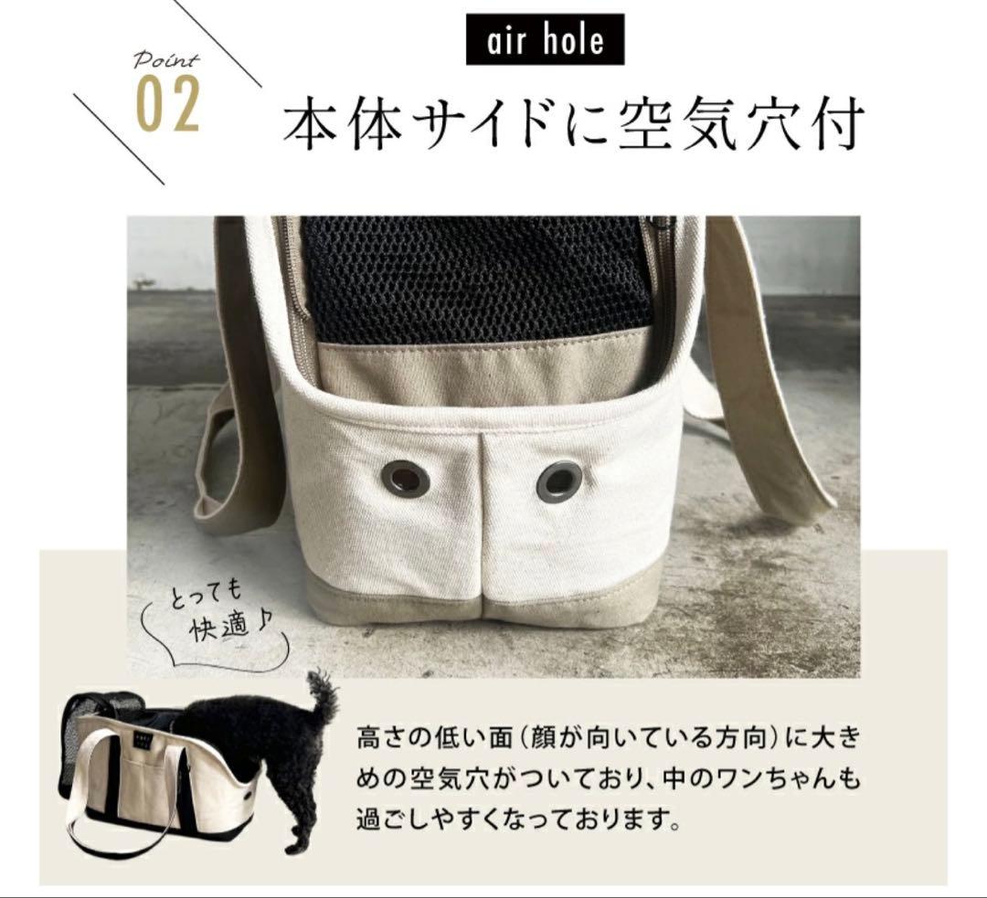 PUFF pet carry tote Lサイズ