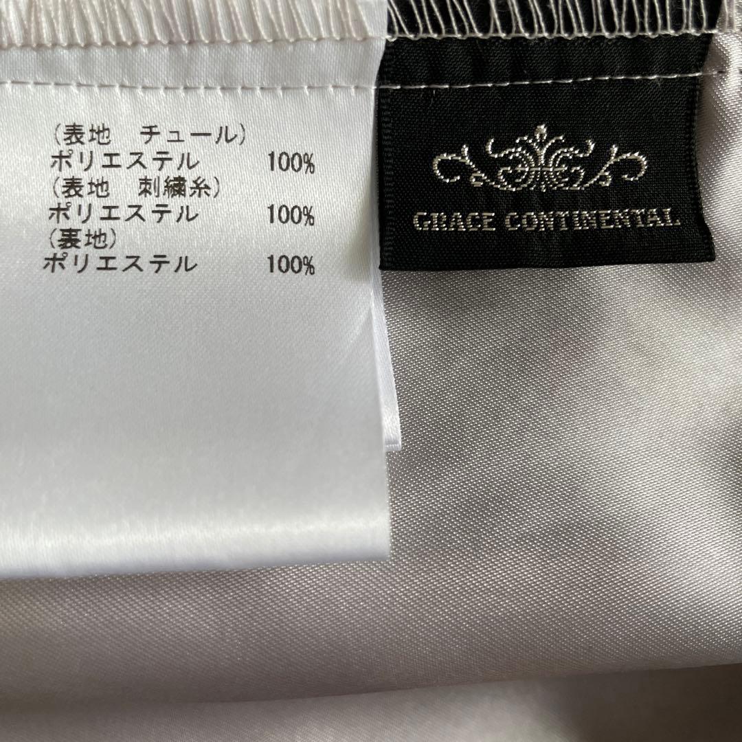 グレースコンチネンタル　レースロングスカート