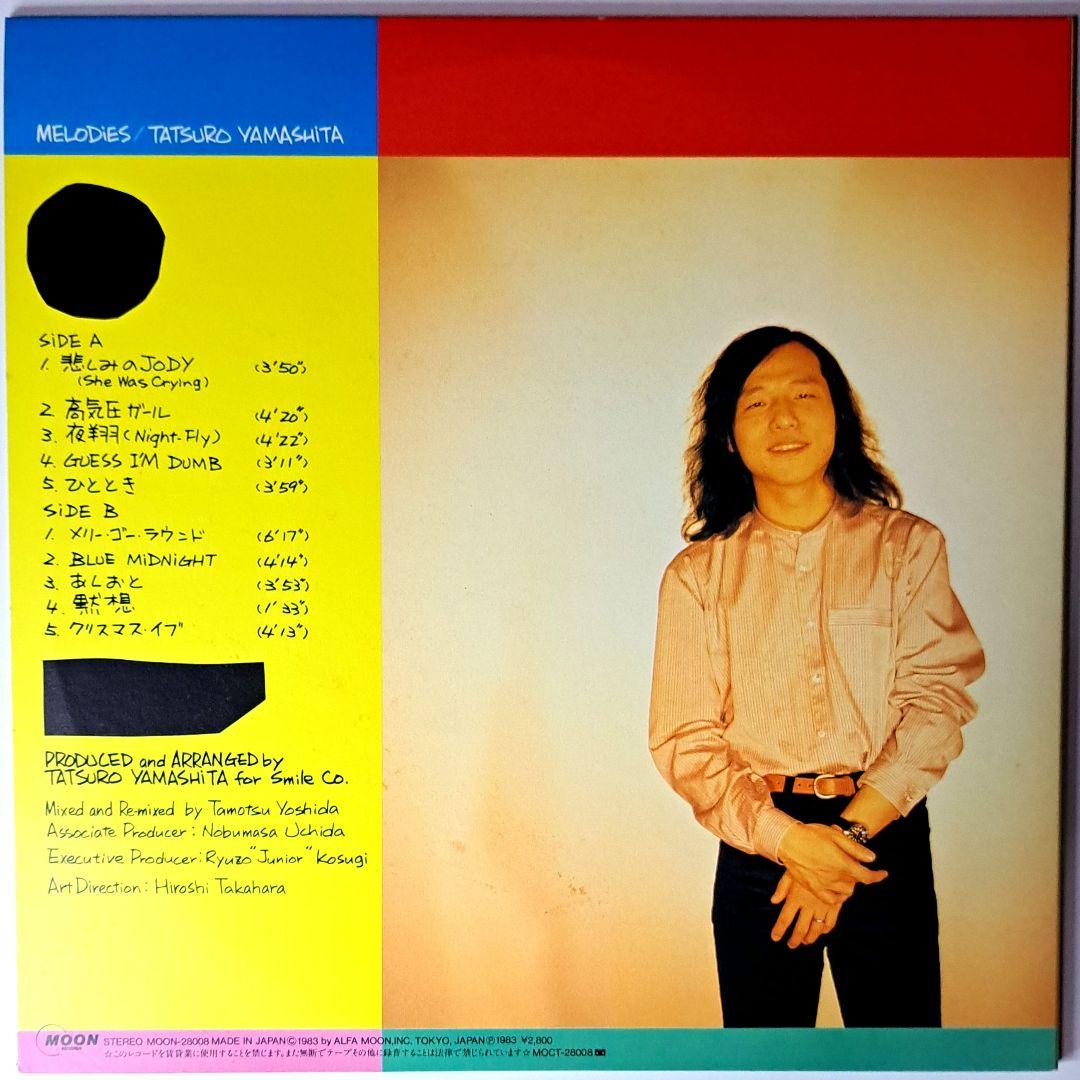 オリジナル　山下達郎　Melodies　LP　Tatsuro Yamashita