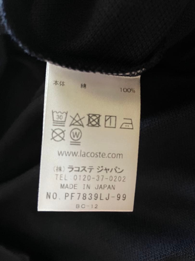 LACOSTE コットン100% ピケ ポロシャツ（半袖）