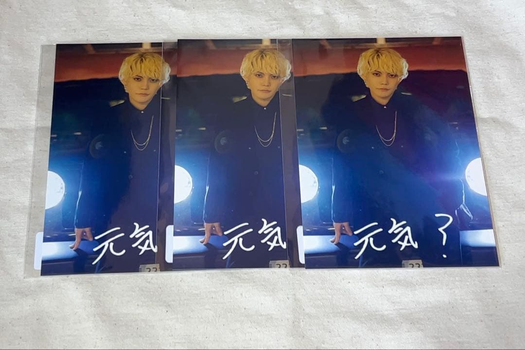 今井文也 写真集「concept？」発売記念 ラッフルくじ