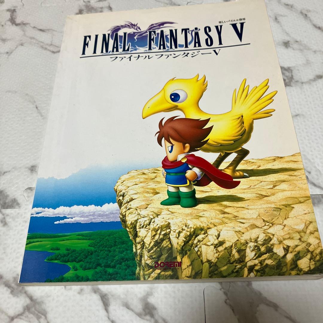 FINAL FANTASY V 楽しいバイエル併用