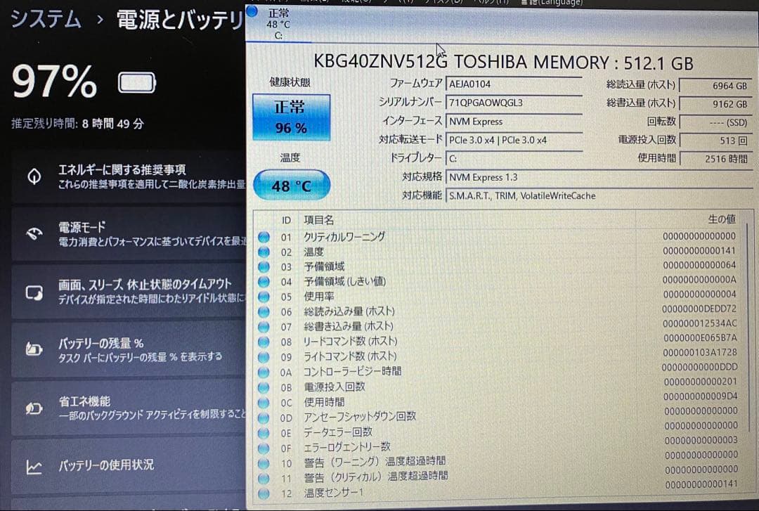2021年製 東芝 第11世代i5 SSD 512GB メモリ 16GB