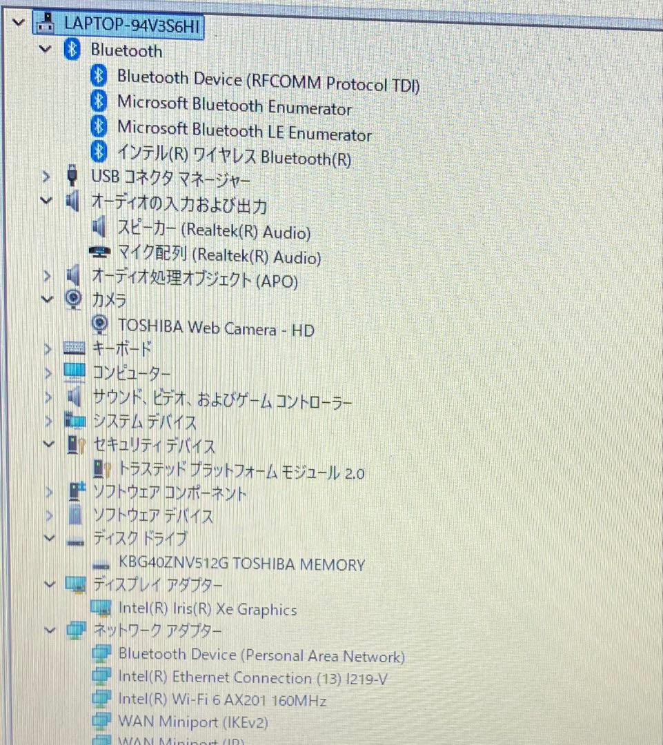 2021年製 東芝 第11世代i5 SSD 512GB メモリ 16GB