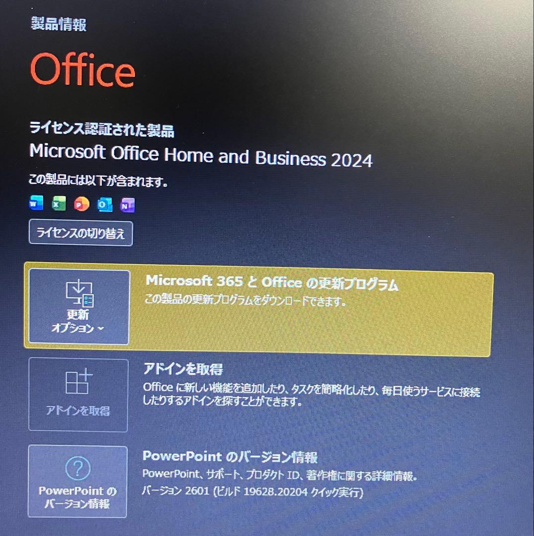 2021年製 東芝 第11世代i5 SSD 512GB メモリ 16GB