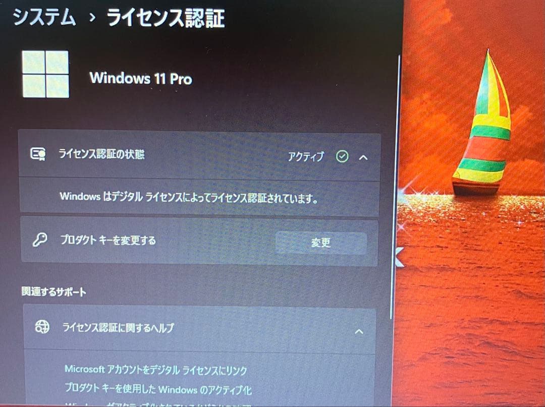 2021年製 東芝 第11世代i5 SSD 512GB メモリ 16GB