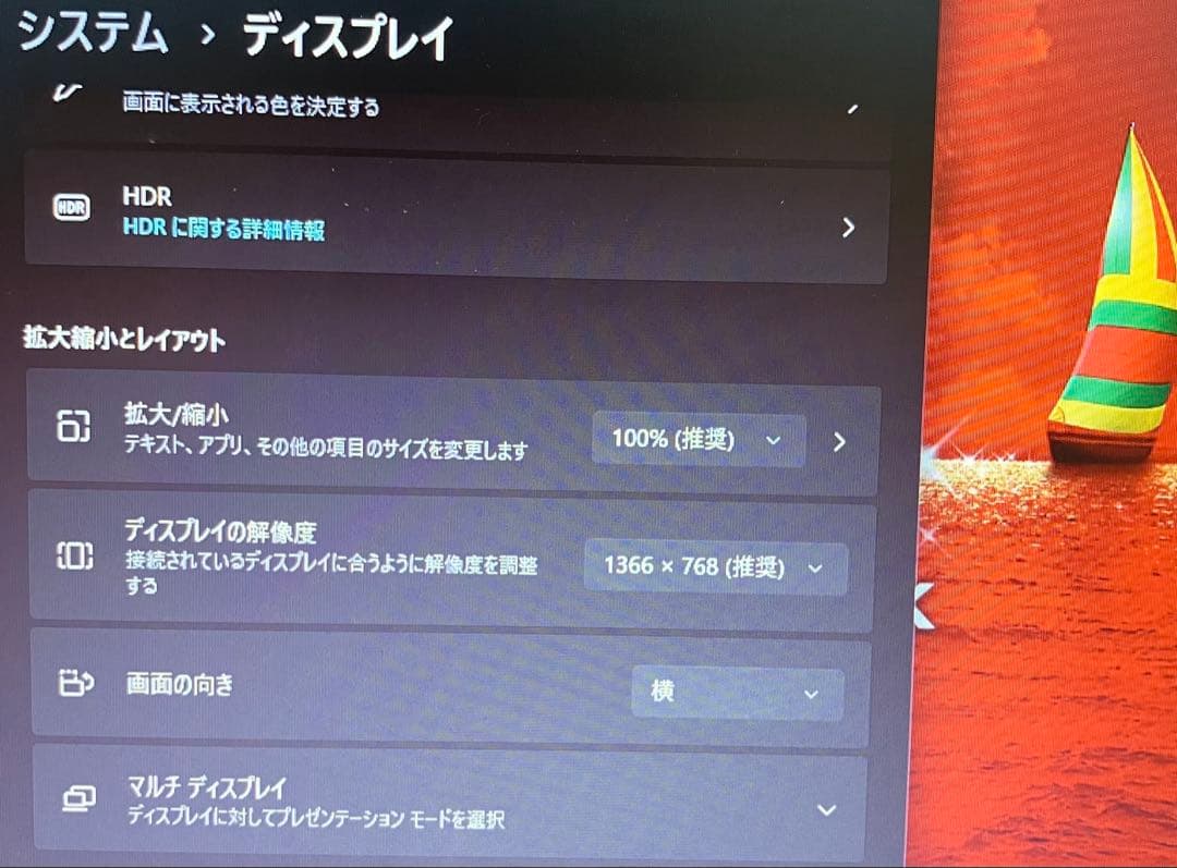 2021年製 東芝 第11世代i5 SSD 512GB メモリ 16GB
