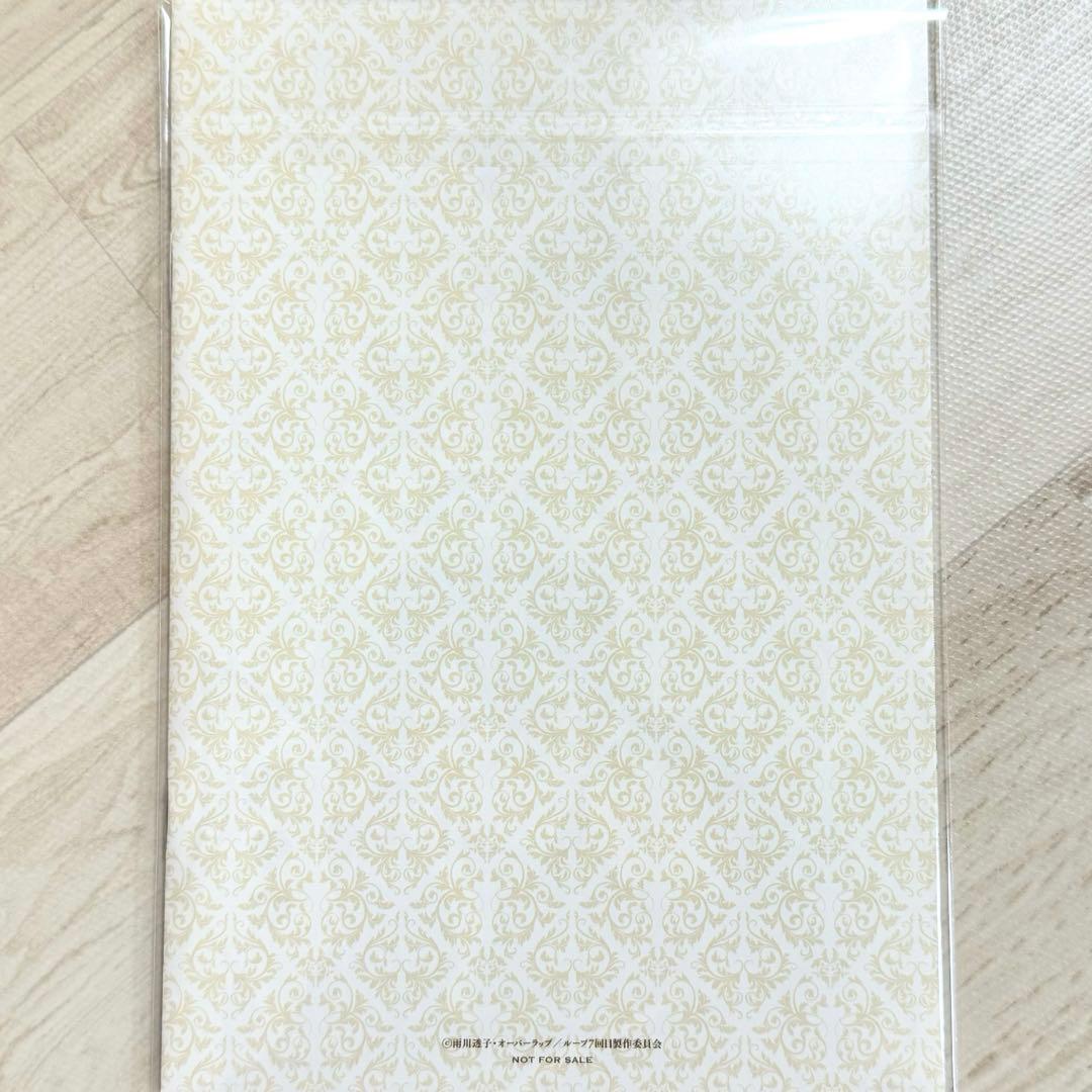 Blu-ray上巻 （早期予約限定 : 特製ブックレット）