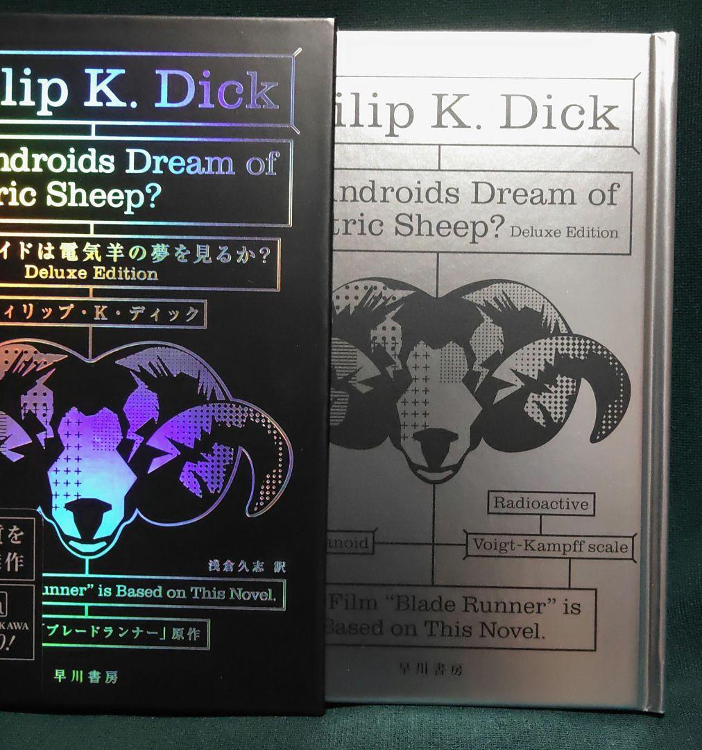 《美品》アンドロイドは電気羊の夢を見るか?〔Deluxe Edition〕