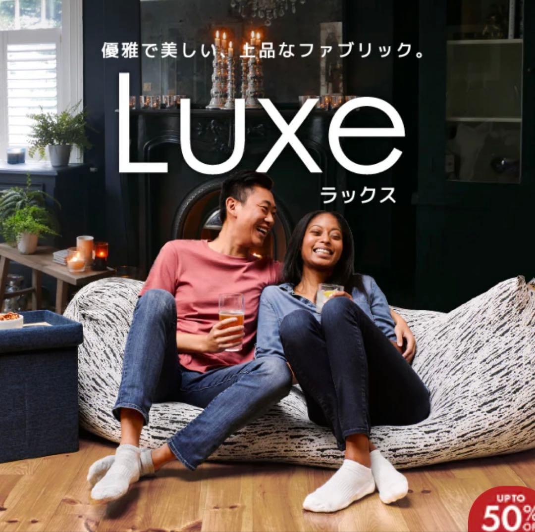 ヨシYogibo Luxe Support Dark Gray
