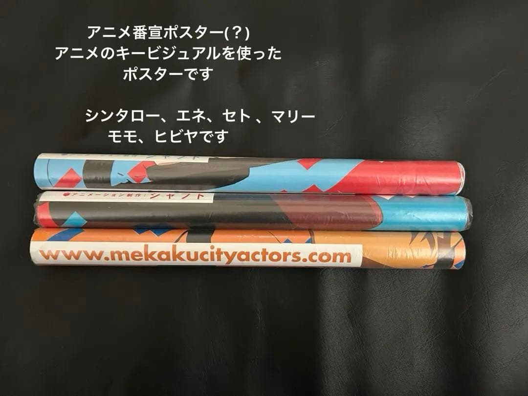 カゲプロ CD DVD BD ライブ メカクシティレコード じん 自然の敵P