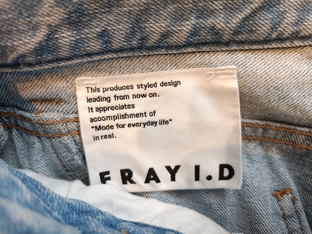 FRAY I.D アシメダブルウエストワイドデニムパンツ 0