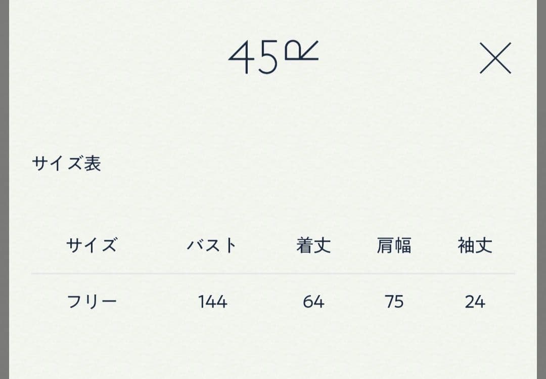45R ジンバブエコットンのビックスリットTシャツ　グレー　カットソー