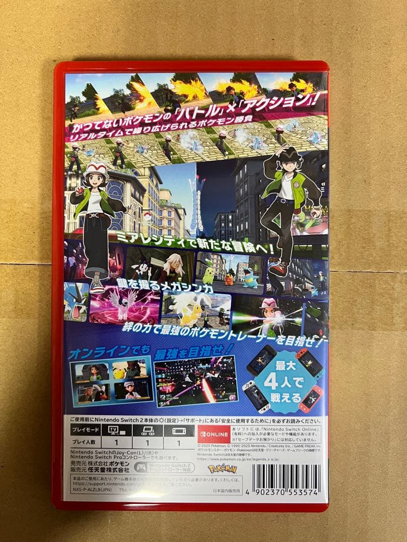 ポケモンza Nintendo Switch 2 Edition