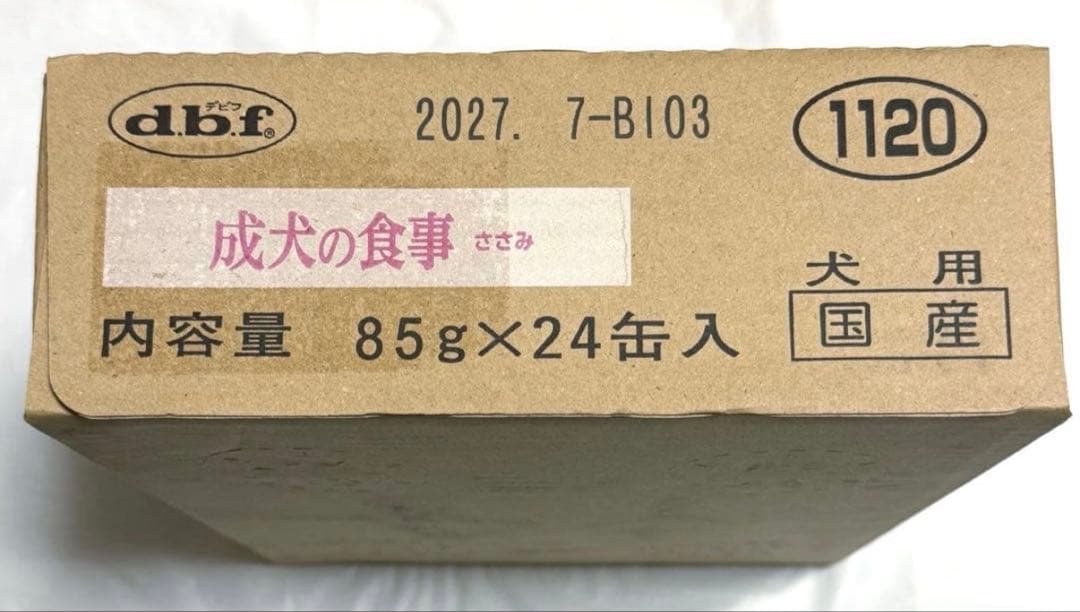 【各1ケース】デビフ 成犬の食事ささみ&野菜と成犬の食事ささみ 85g×24缶入