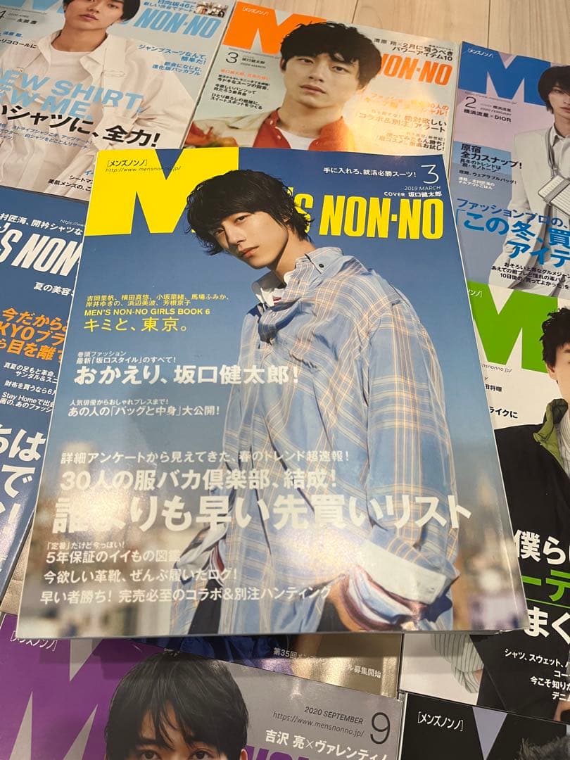 2019年　メンズノンノ　(1.2.3.6.7.8.9.10.11.12月号)