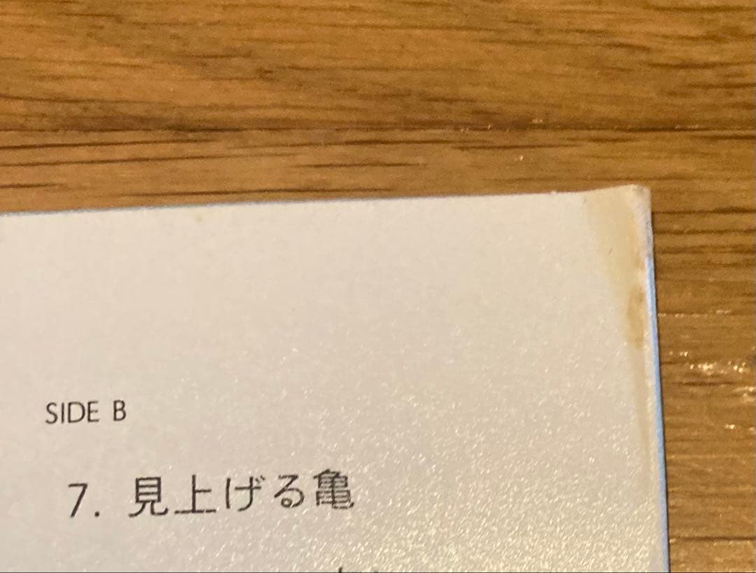 キセル 凪 アナログ レコード