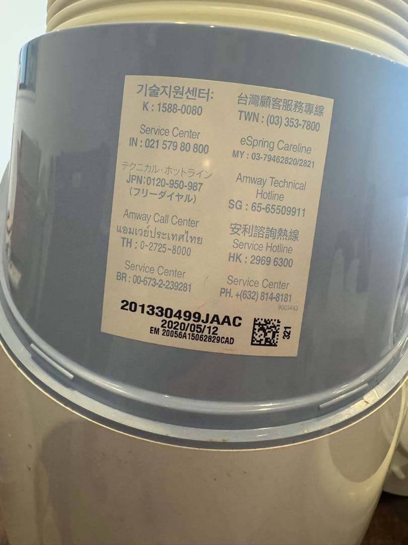 espring 本体美品　2020年製フィルター付き