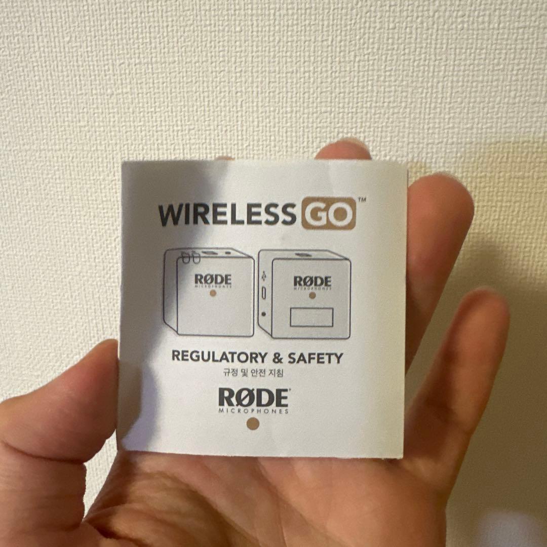 RODE Wireless GO ワイヤレスマイクシステムガラスフィルム付