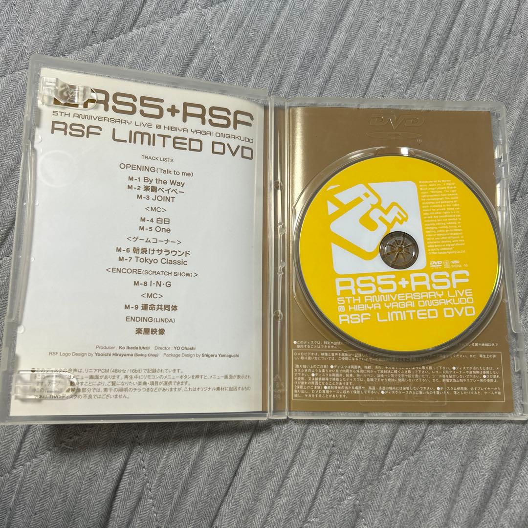 RIP SLYME RS5+RSF ファンクラブ限定LIVE DVD
