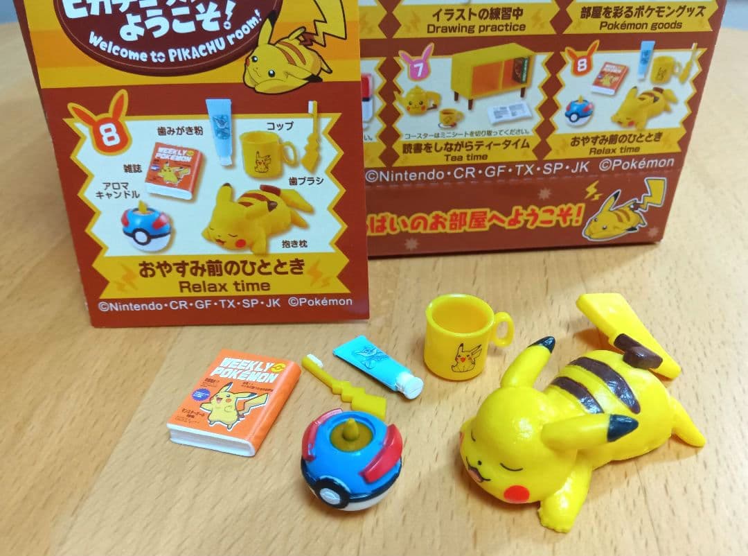 リーメント ポケモン ピカチュウルームへようこそ！ コンプリート品
