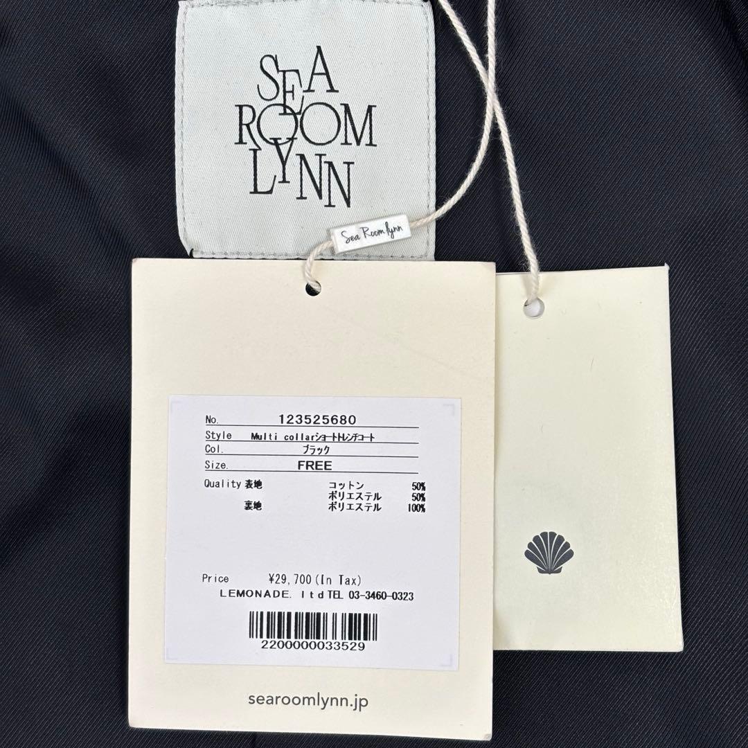 Sea Room lynn Multi collarショートトレンチコート