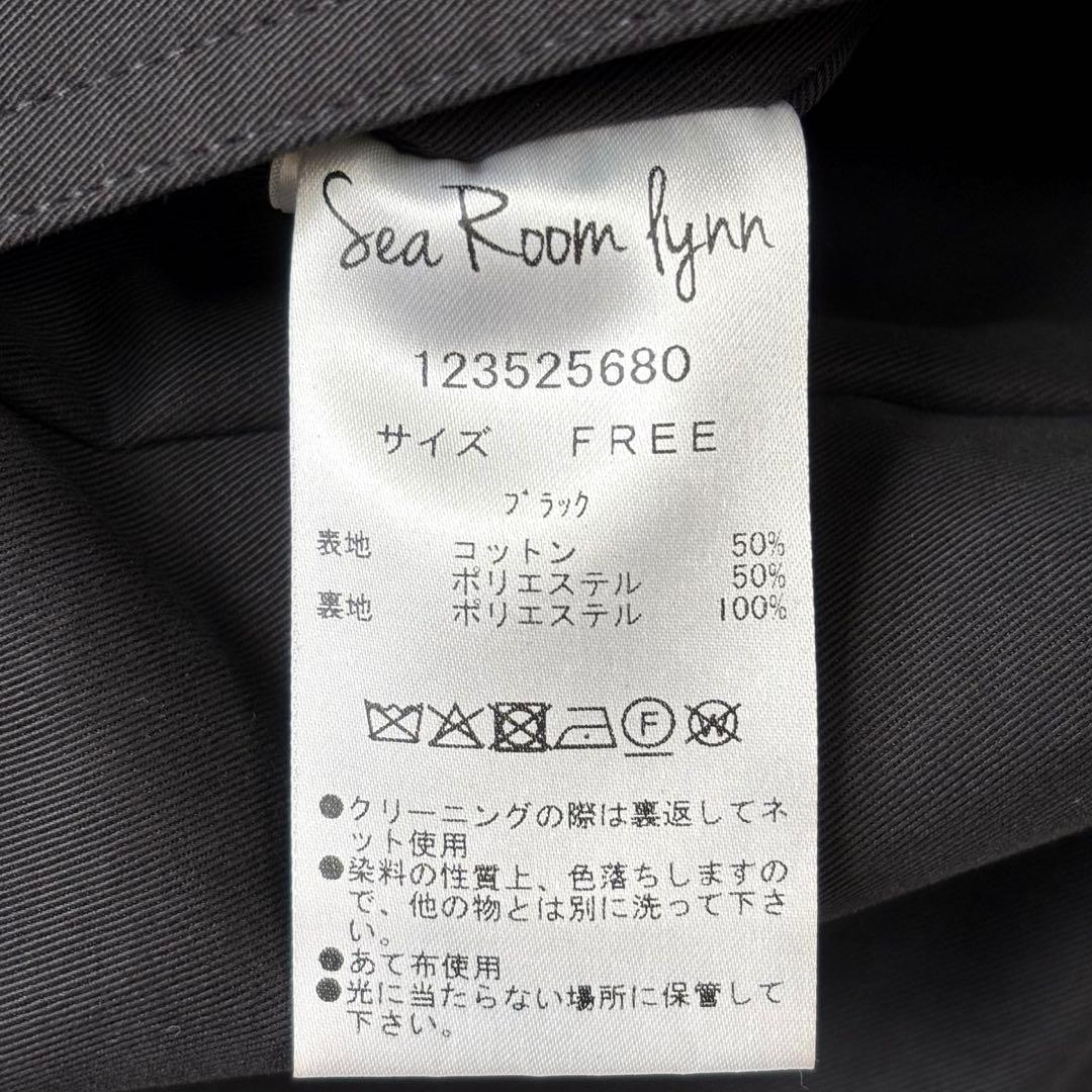 Sea Room lynn Multi collarショートトレンチコート