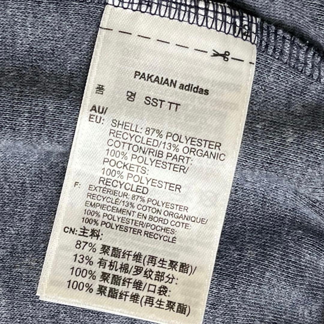 美品adidas SSTトラックジャケットBR4320ネイビーレッドL