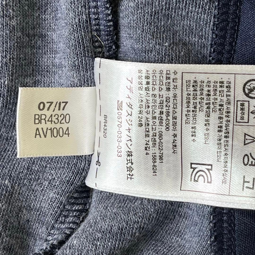 美品adidas SSTトラックジャケットBR4320ネイビーレッドL