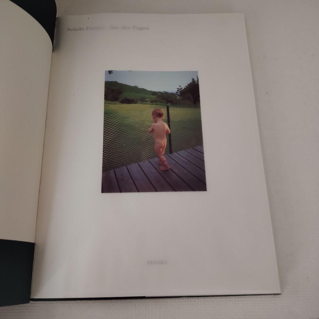 Aus den Fugen　古屋誠一