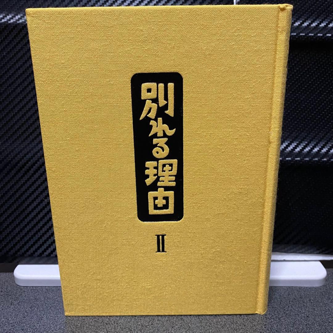 別れる理由 小島信男 1〜3巻セット
