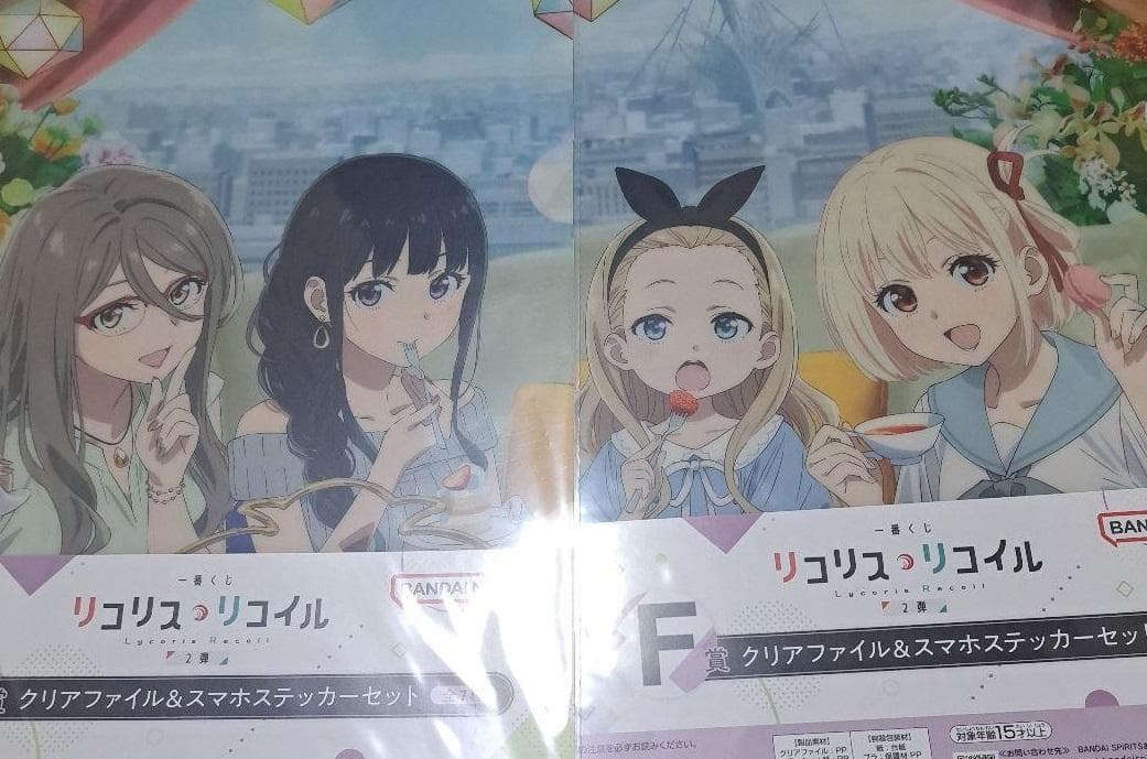 リコリスリコイル 一番くじ  クリアファイル＆スマホステッカーセット 2種セット