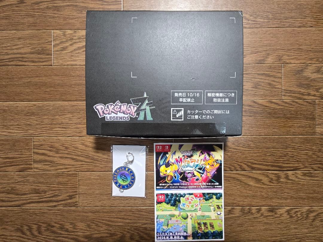 ポケモンレジェンズZ-A ポケセン限定早期購入特典 ポケモンza　ソフトなし