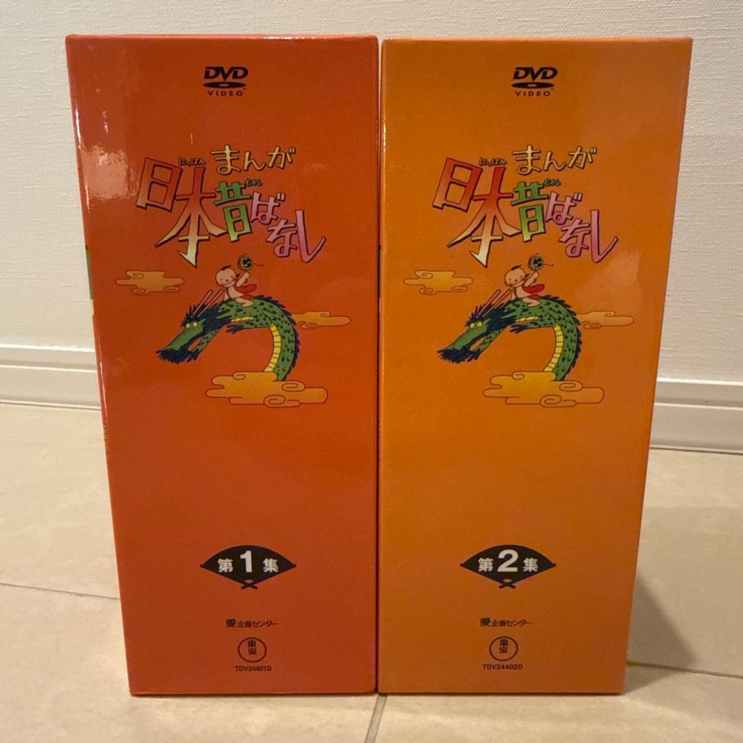 【美品】まんが日本昔ばなし DVD-BOX 全10巻セット