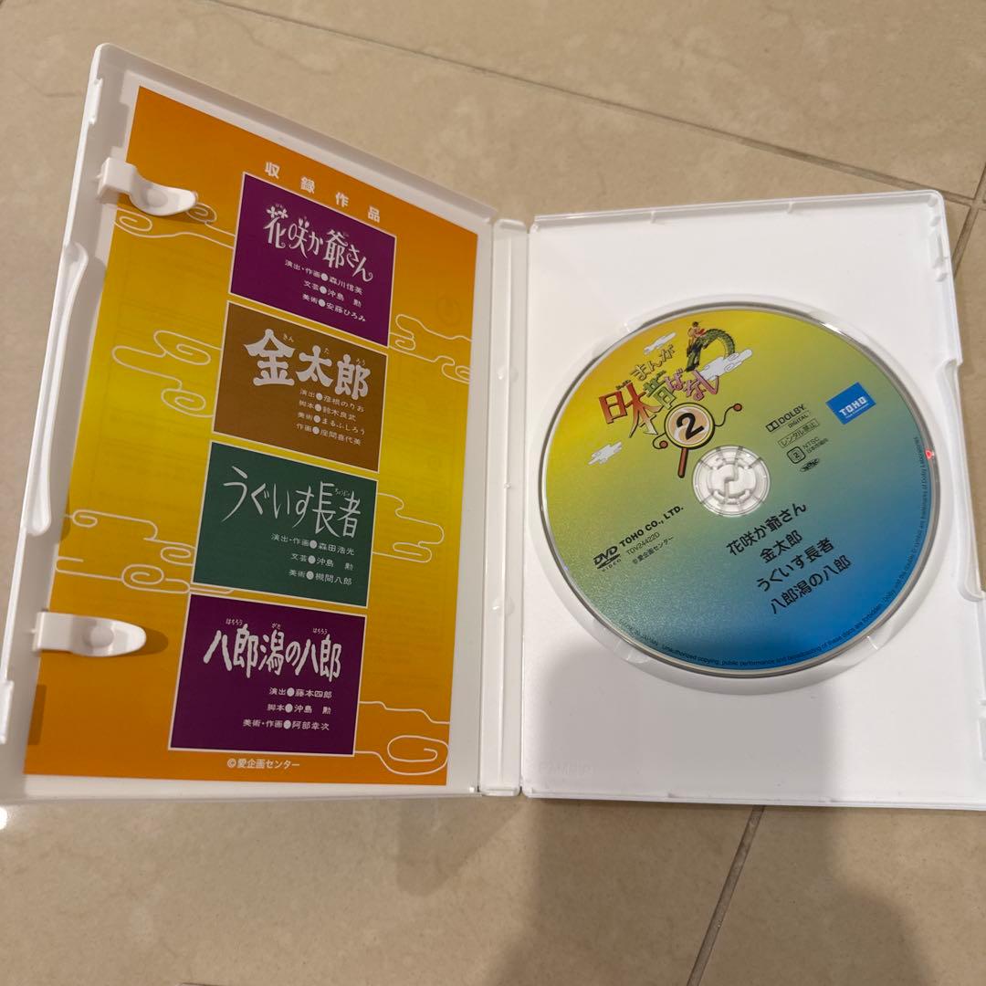 【美品】まんが日本昔ばなし DVD-BOX 全10巻セット
