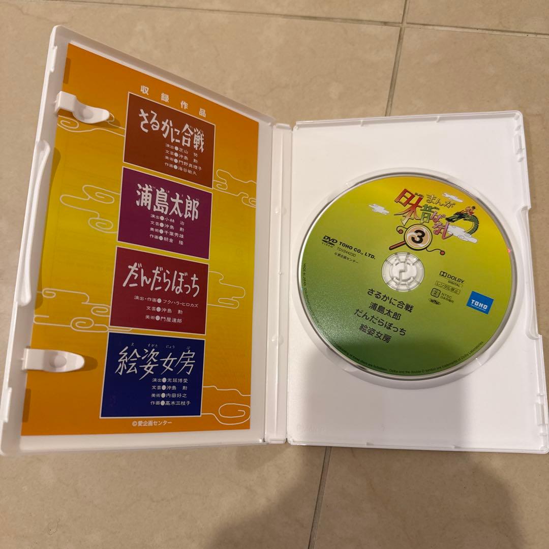【美品】まんが日本昔ばなし DVD-BOX 全10巻セット
