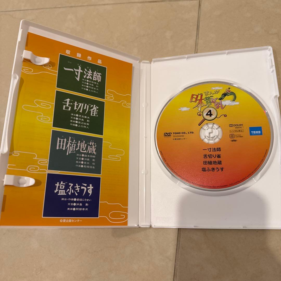 【美品】まんが日本昔ばなし DVD-BOX 全10巻セット