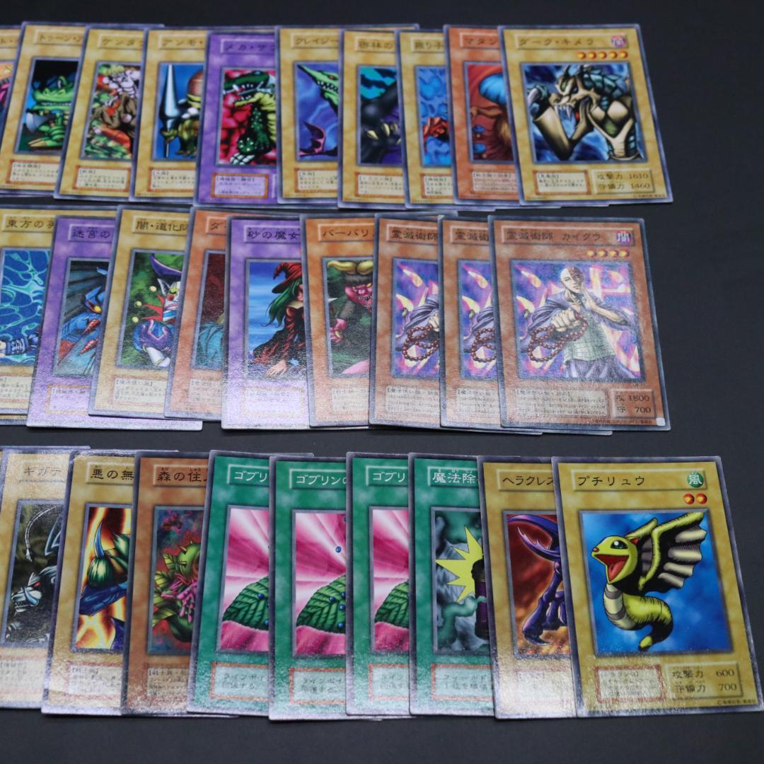 遊戯王 初期 OCG(コナミ版) バンダイ版 混合 カード 125枚 まとめ売り