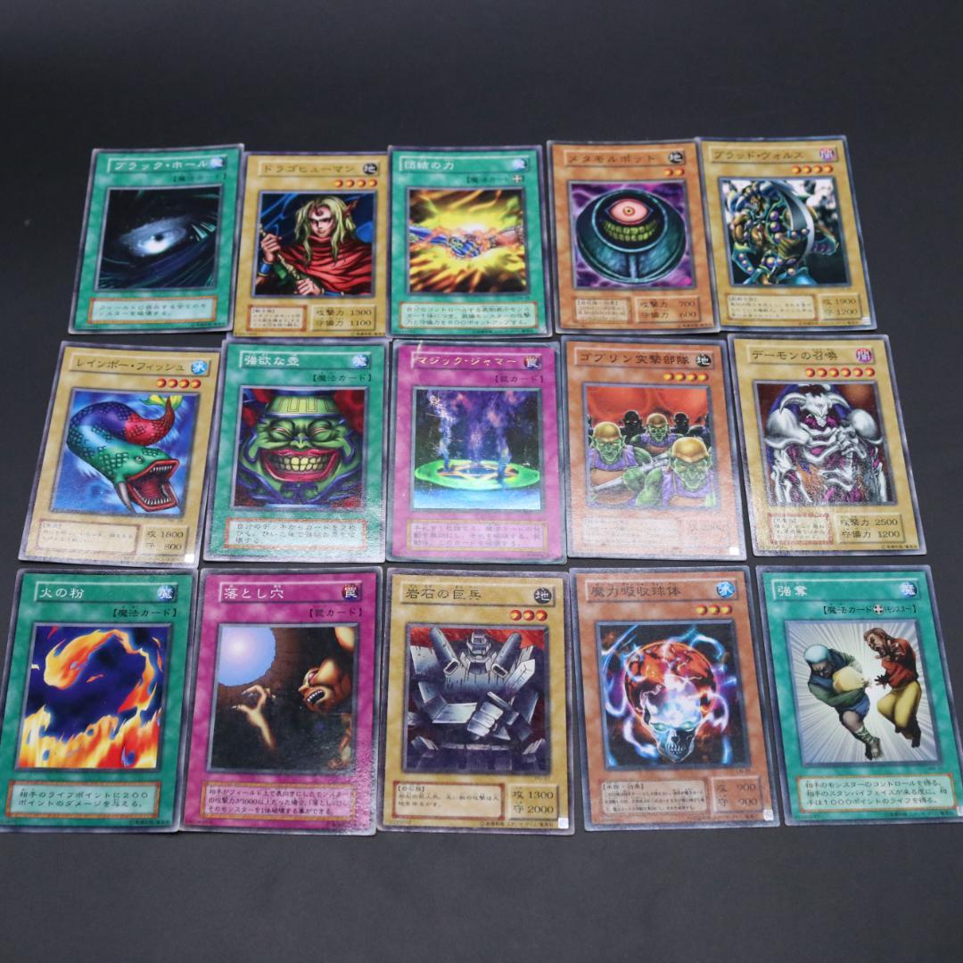 遊戯王 初期 OCG(コナミ版) バンダイ版 混合 カード 125枚 まとめ売り