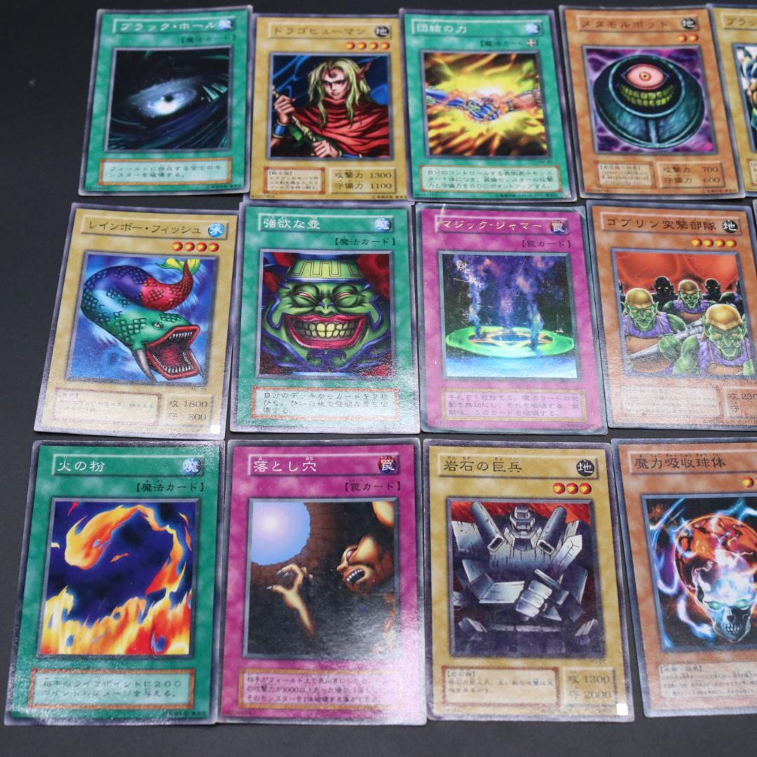 遊戯王 初期 OCG(コナミ版) バンダイ版 混合 カード 125枚 まとめ売り