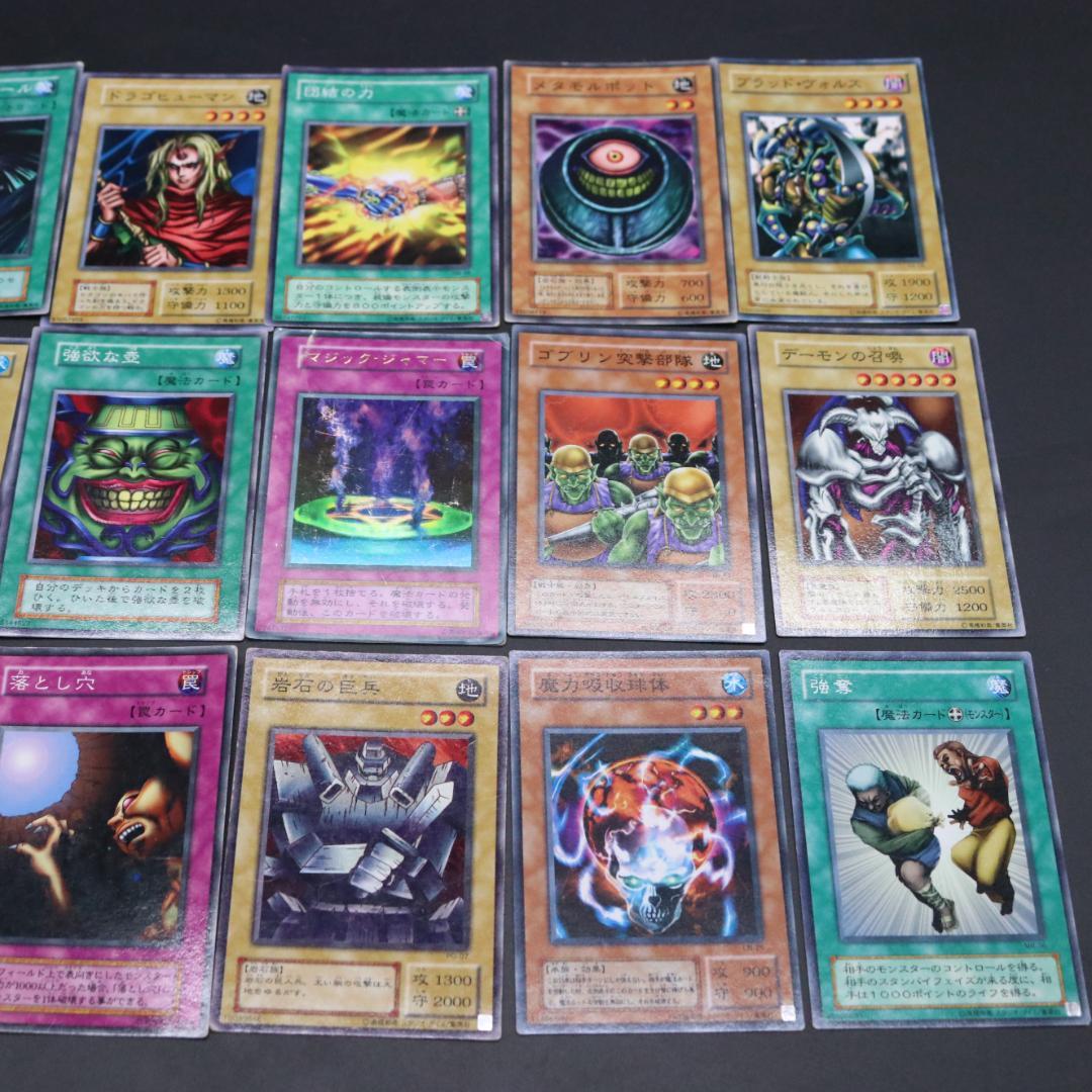 遊戯王 初期 OCG(コナミ版) バンダイ版 混合 カード 125枚 まとめ売り