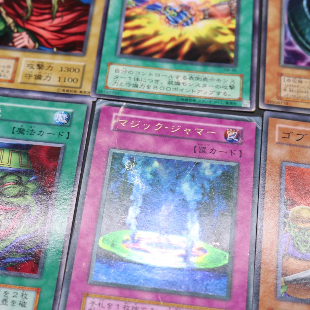 遊戯王 初期 OCG(コナミ版) バンダイ版 混合 カード 125枚 まとめ売り