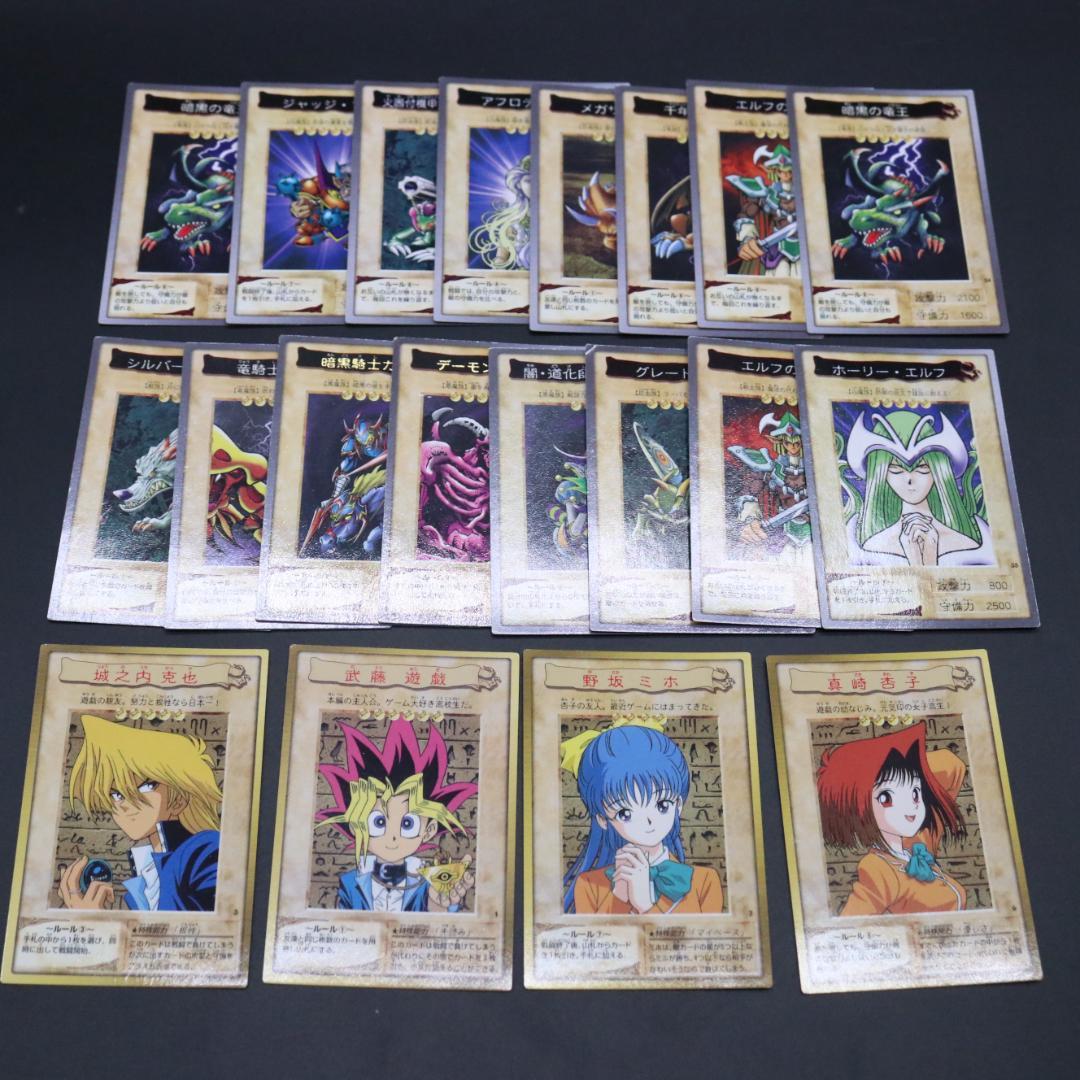 遊戯王 初期 OCG(コナミ版) バンダイ版 混合 カード 125枚 まとめ売り