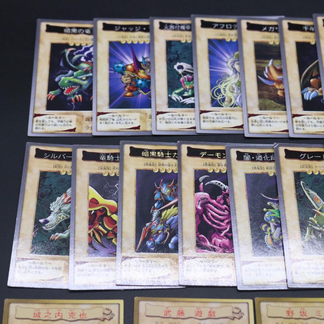 遊戯王 初期 OCG(コナミ版) バンダイ版 混合 カード 125枚 まとめ売り