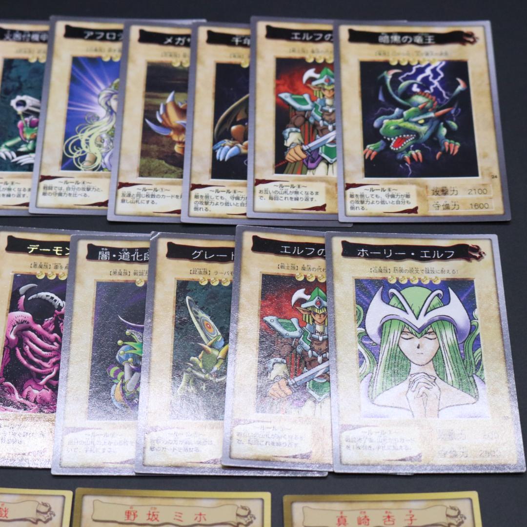 遊戯王 初期 OCG(コナミ版) バンダイ版 混合 カード 125枚 まとめ売り
