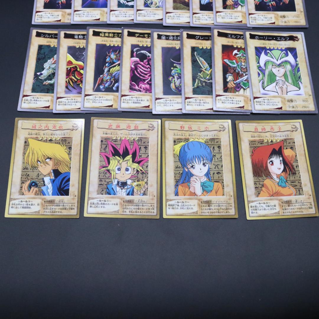 遊戯王 初期 OCG(コナミ版) バンダイ版 混合 カード 125枚 まとめ売り