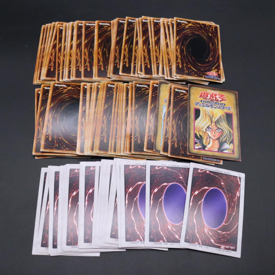 遊戯王 初期 OCG(コナミ版) バンダイ版 混合 カード 125枚 まとめ売り