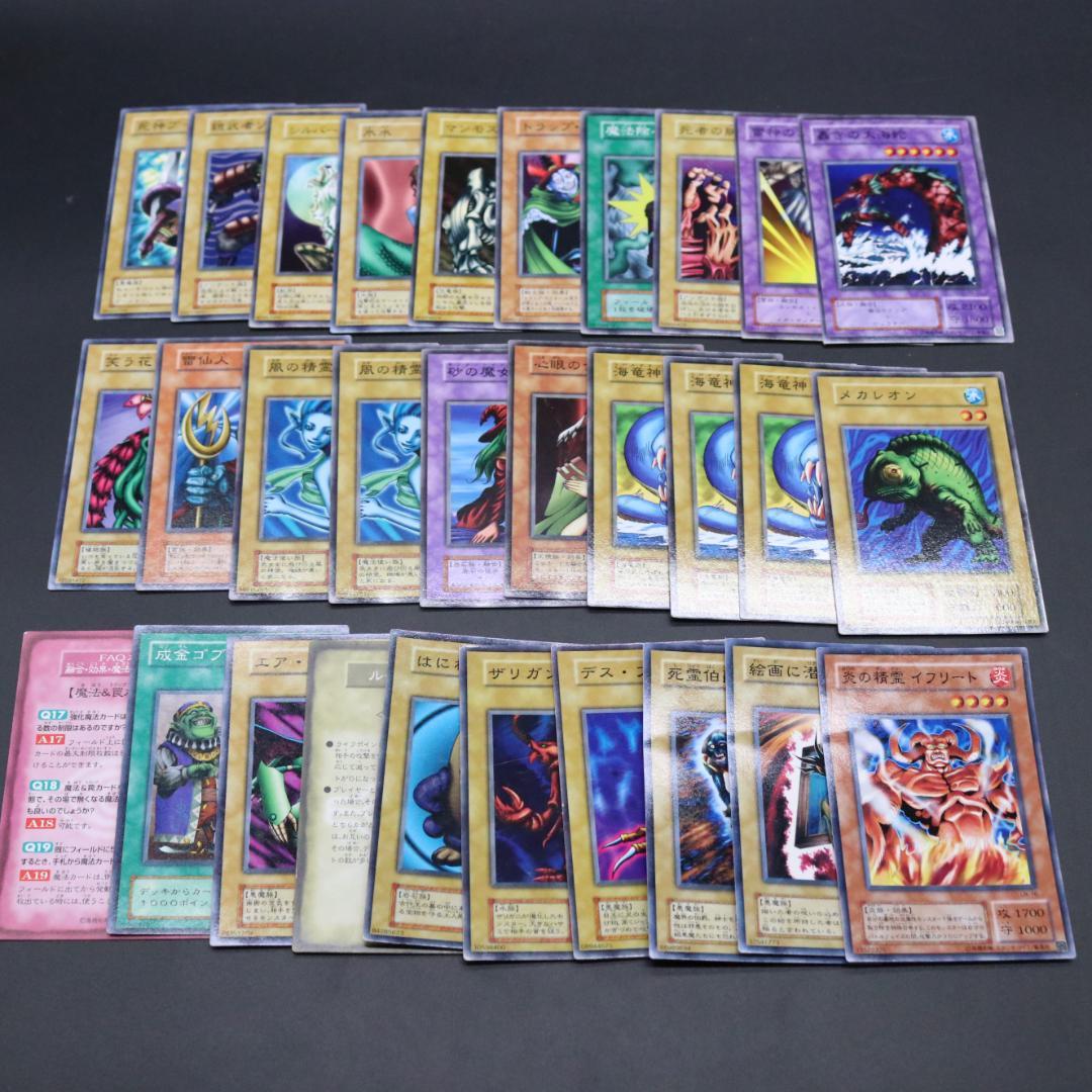 遊戯王 初期 OCG(コナミ版) バンダイ版 混合 カード 125枚 まとめ売り